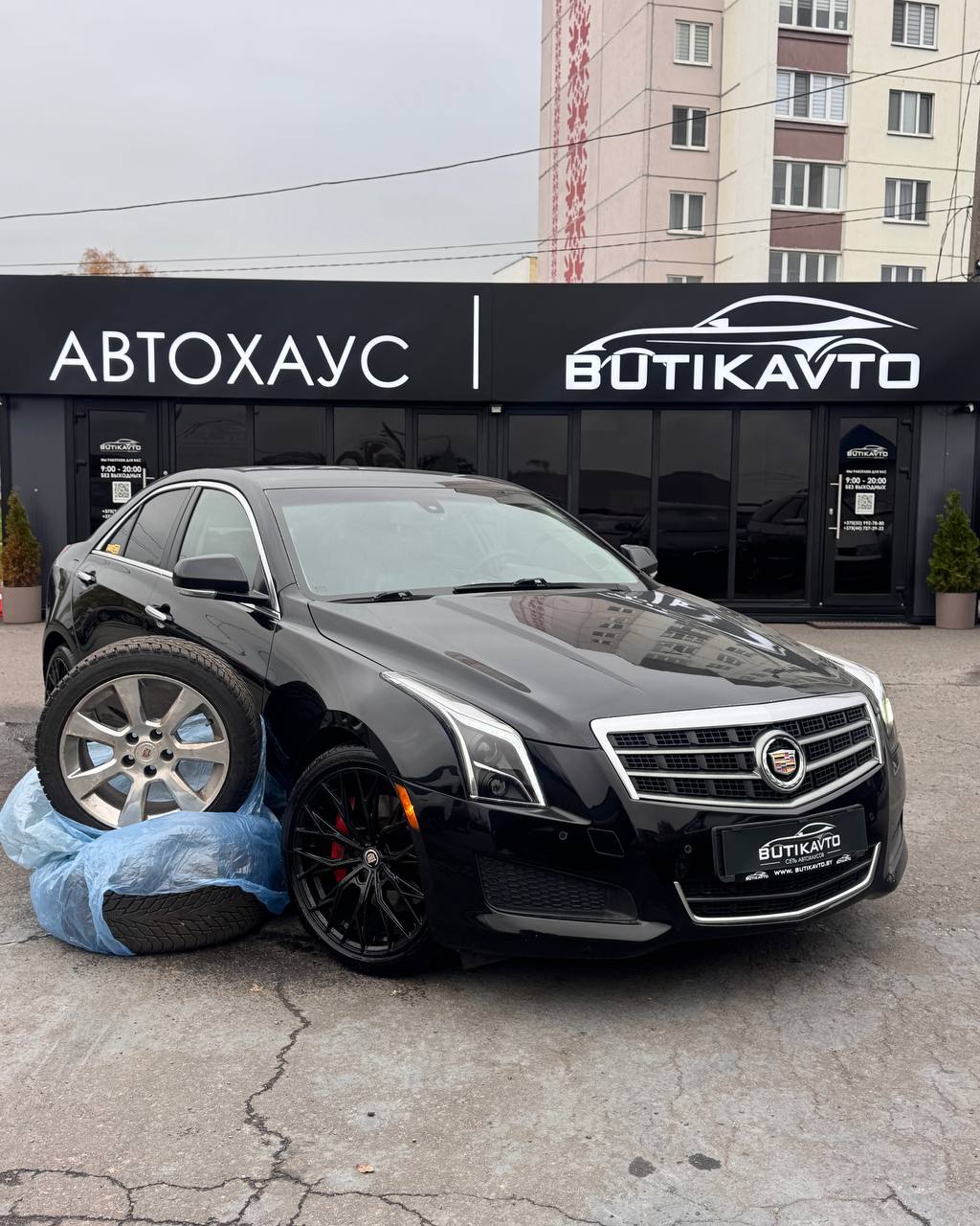  ATS