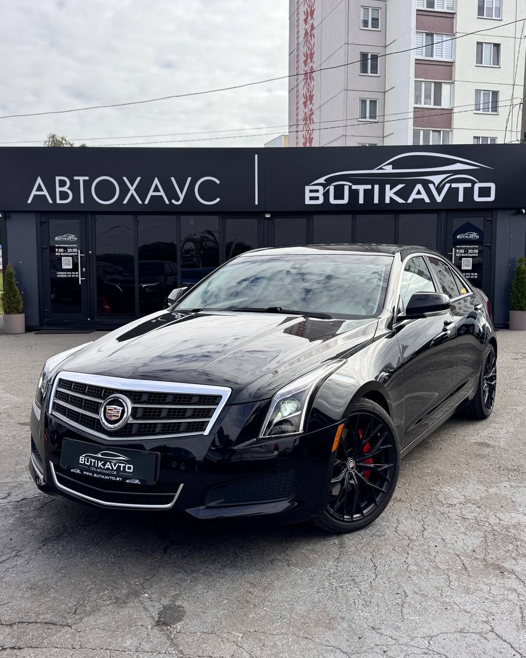  ATS