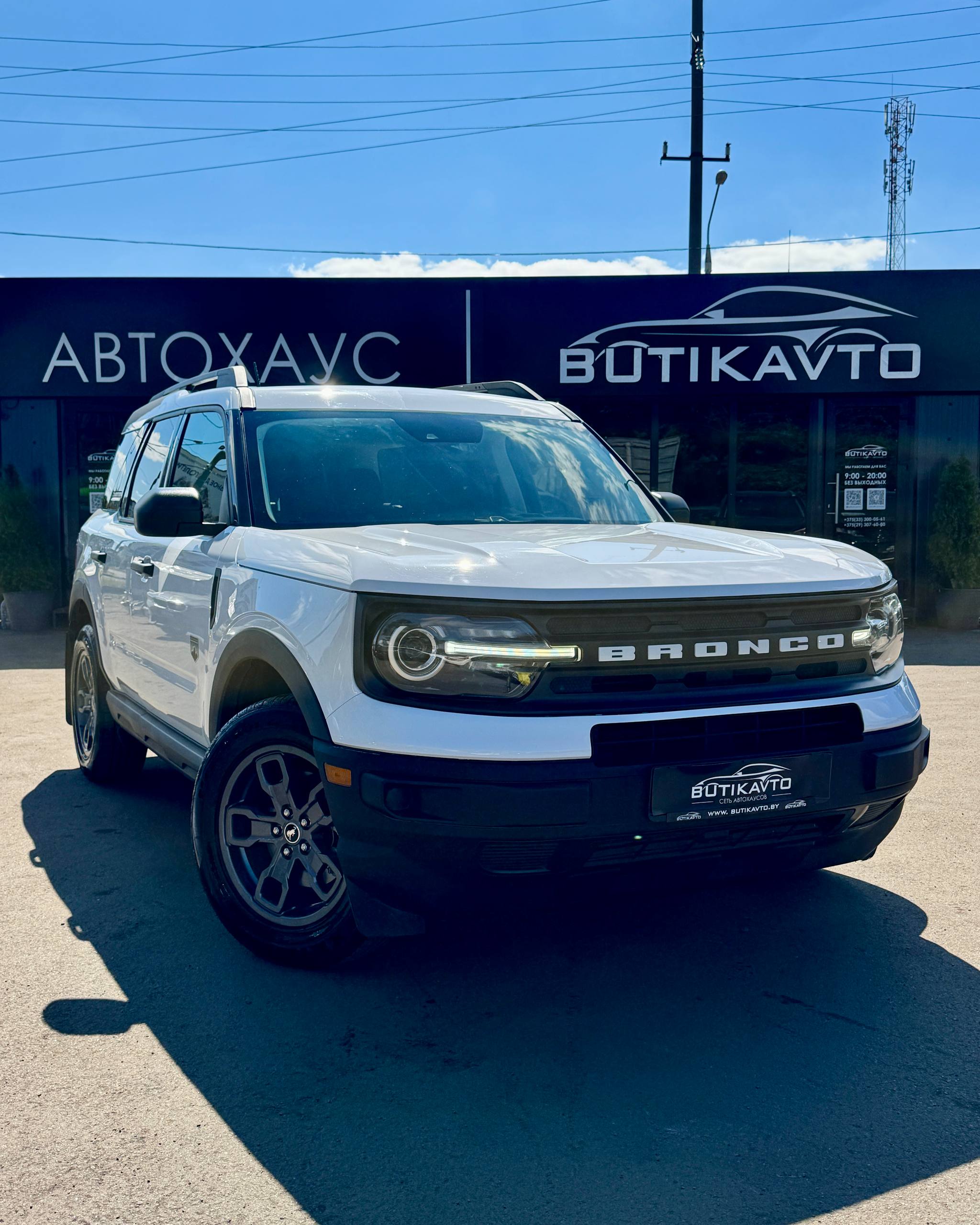  Bronco Sport