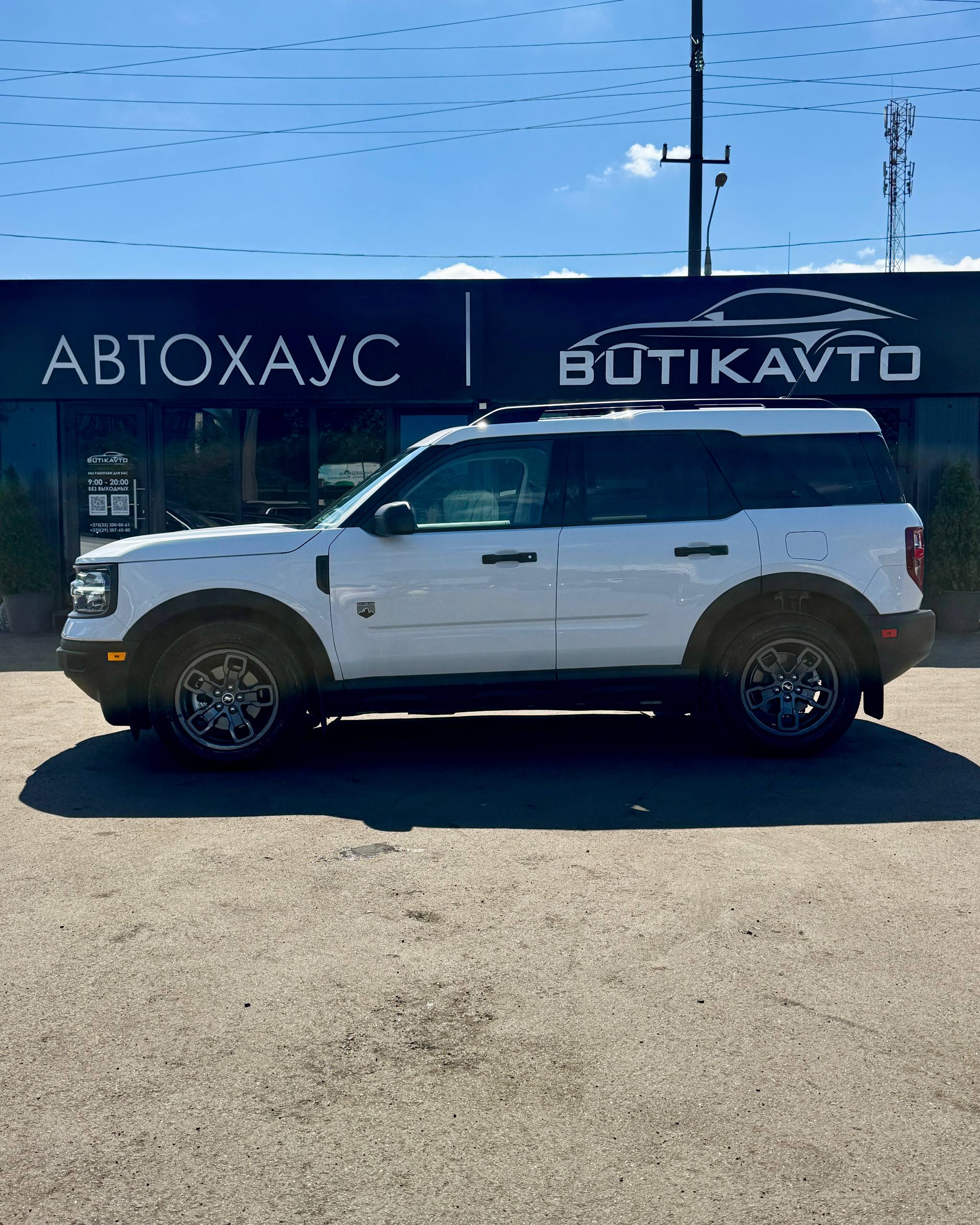  Bronco Sport
