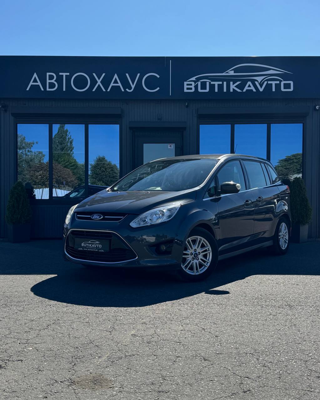  Grand C-Max