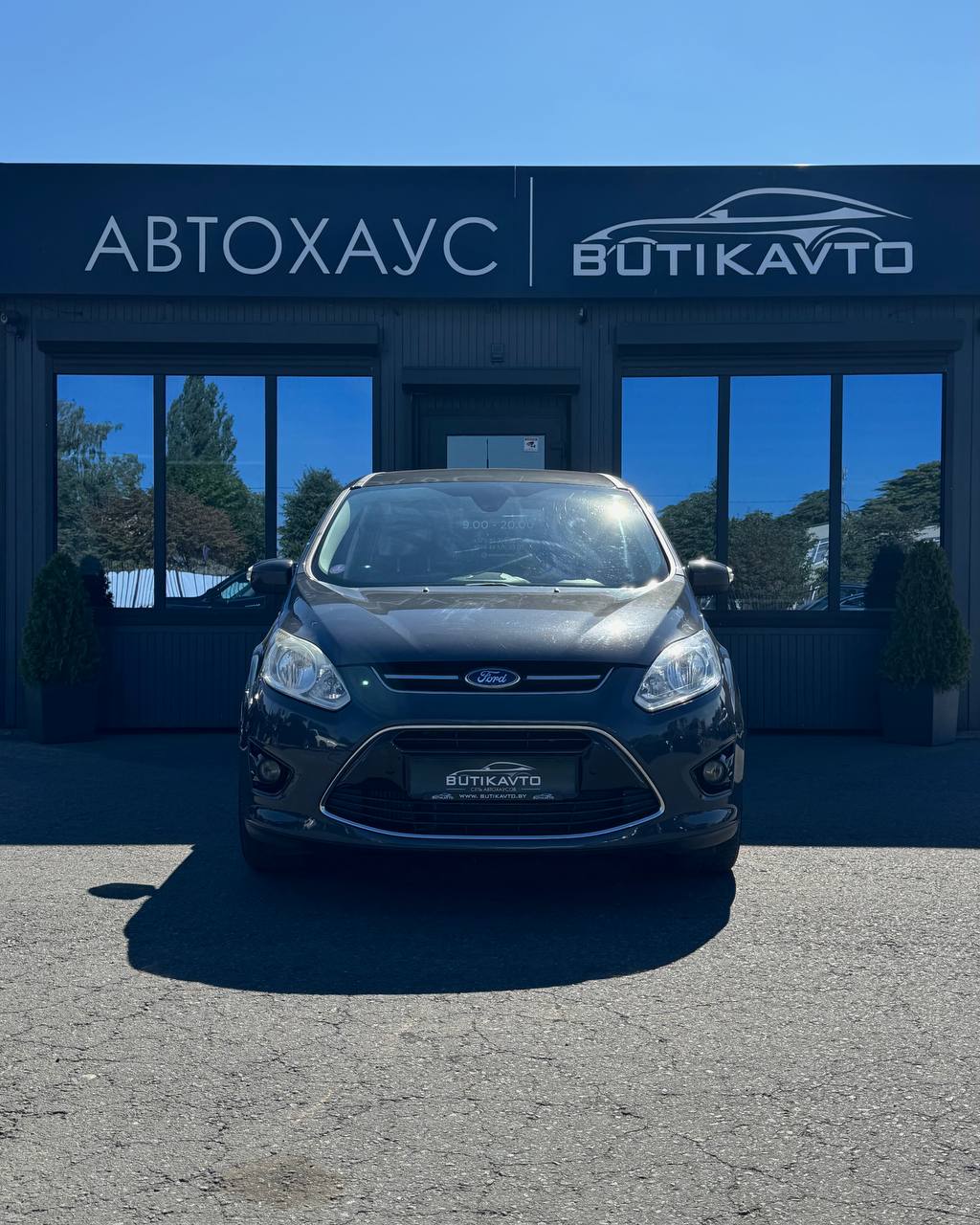  Grand C-Max