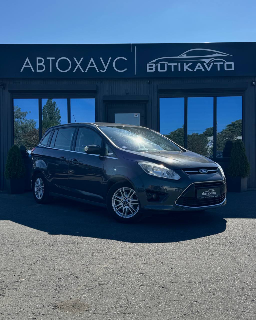  Grand C-Max