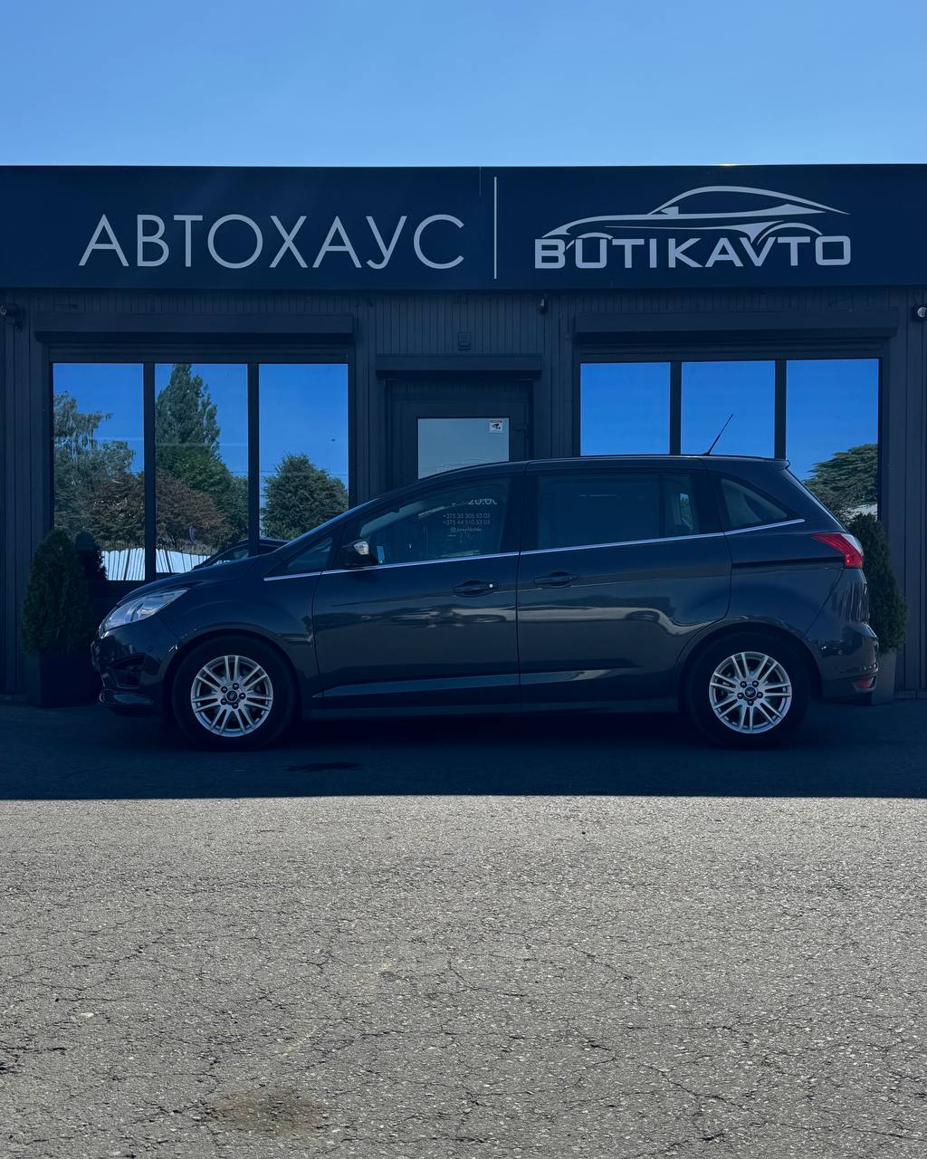  Grand C-Max