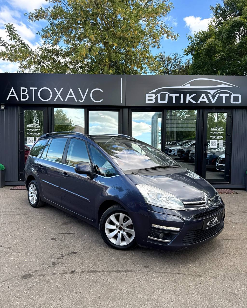 Citroen C4 Grand Picasso I