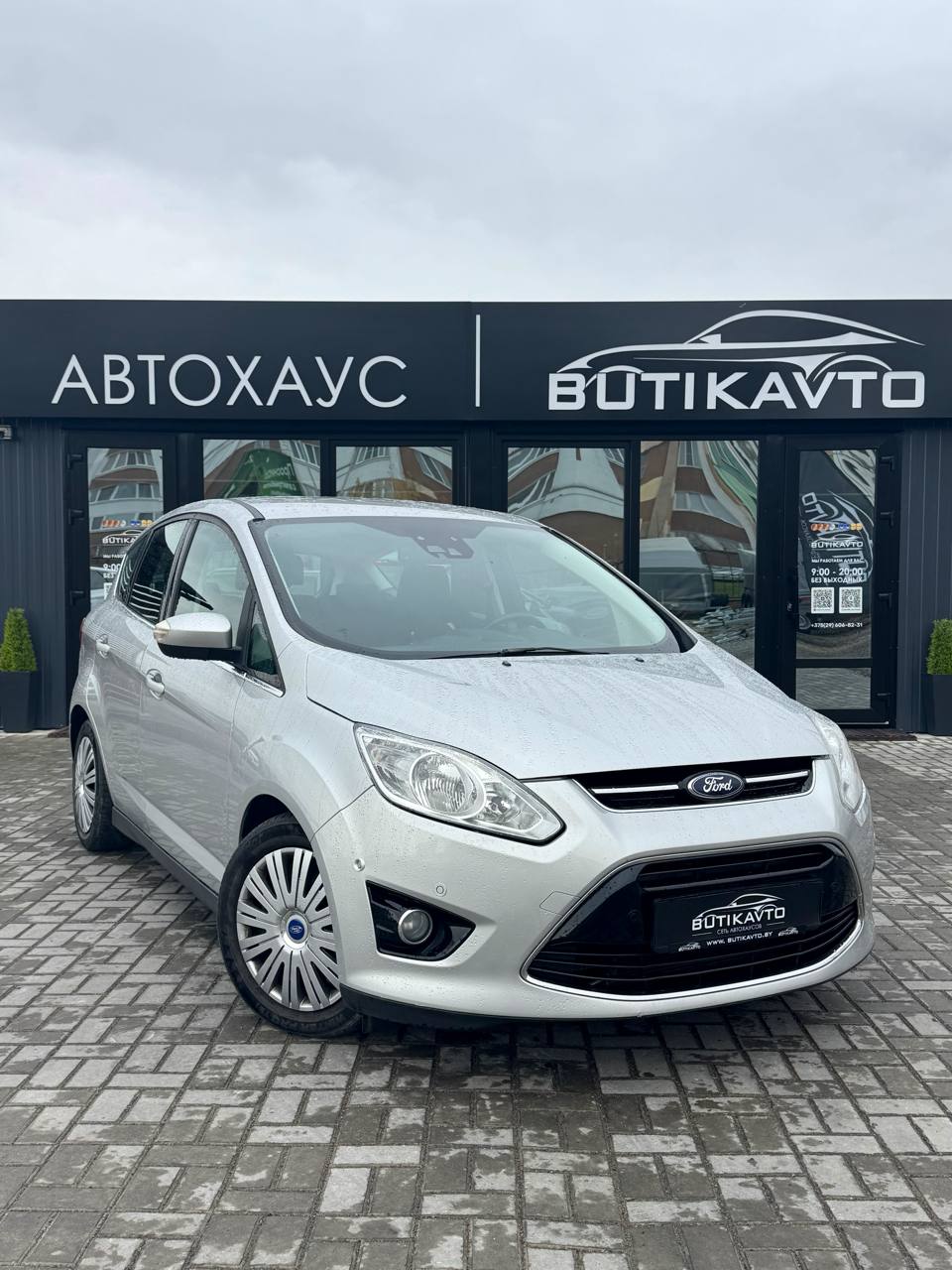 Ford C-MAX, 2010 г., Жлобин — в лизинг