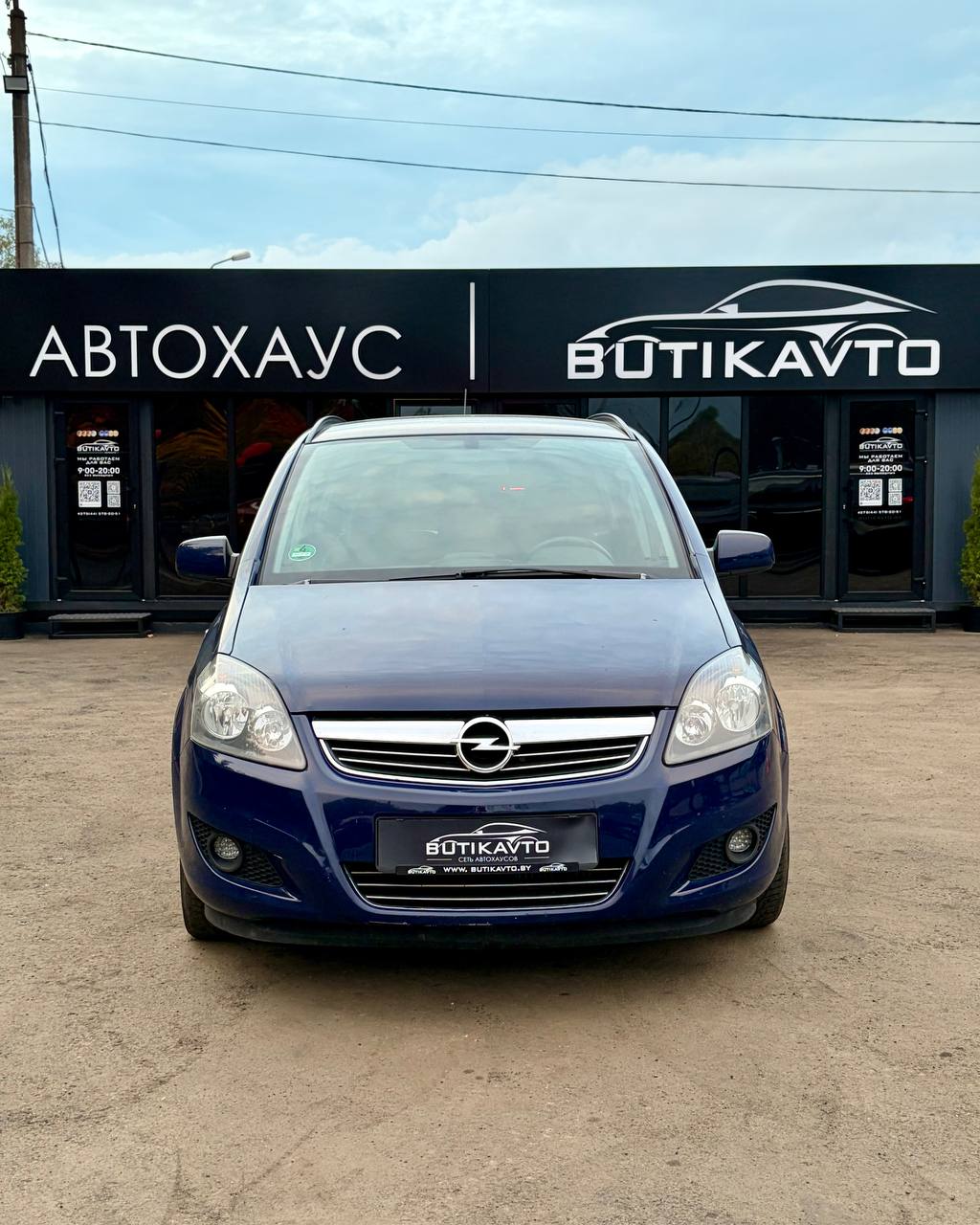  Zafira