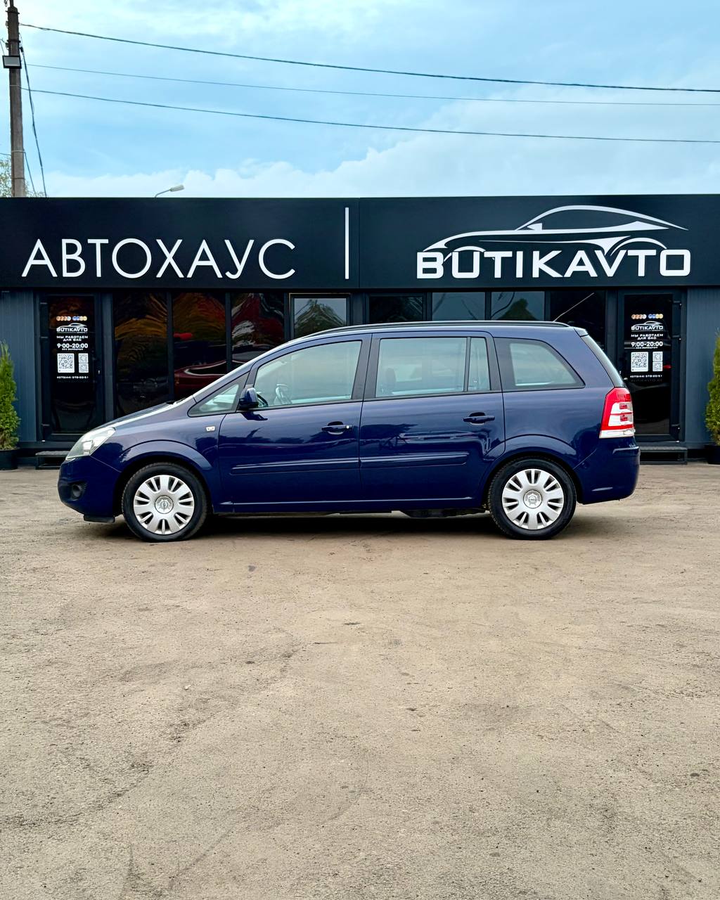  Zafira