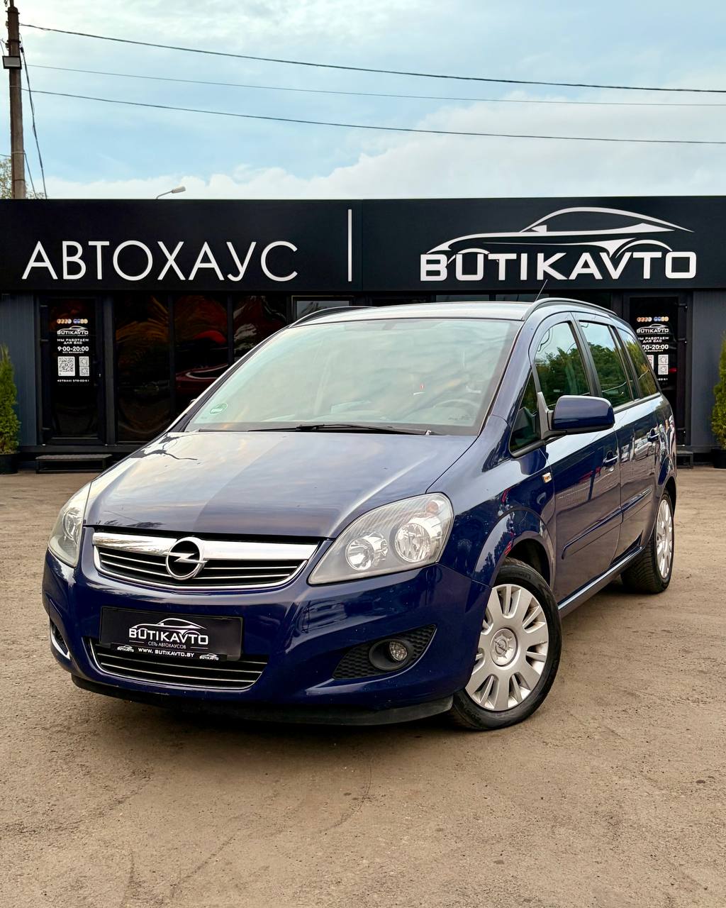  Zafira