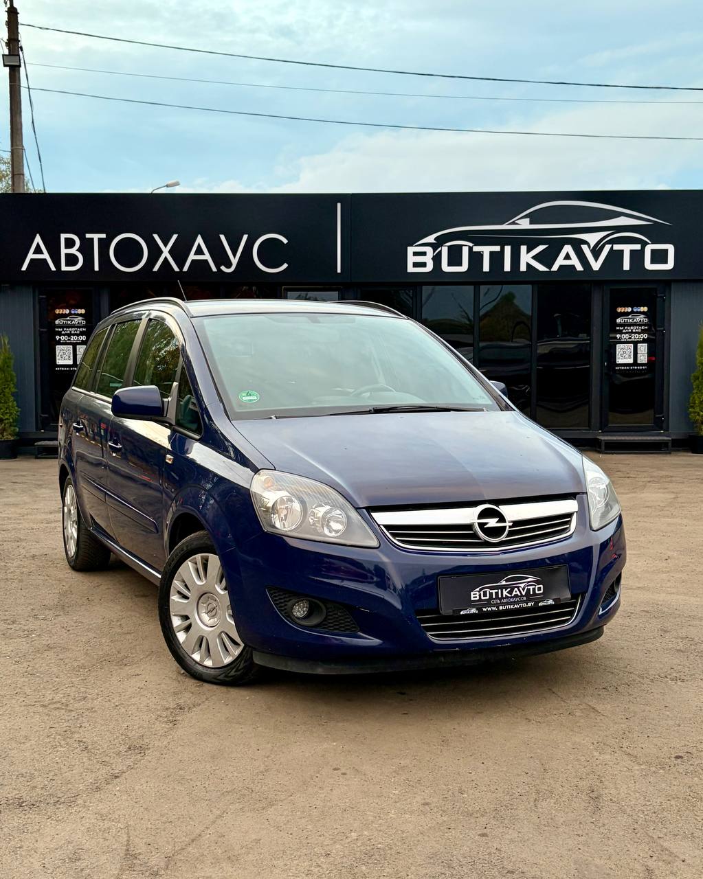  Zafira