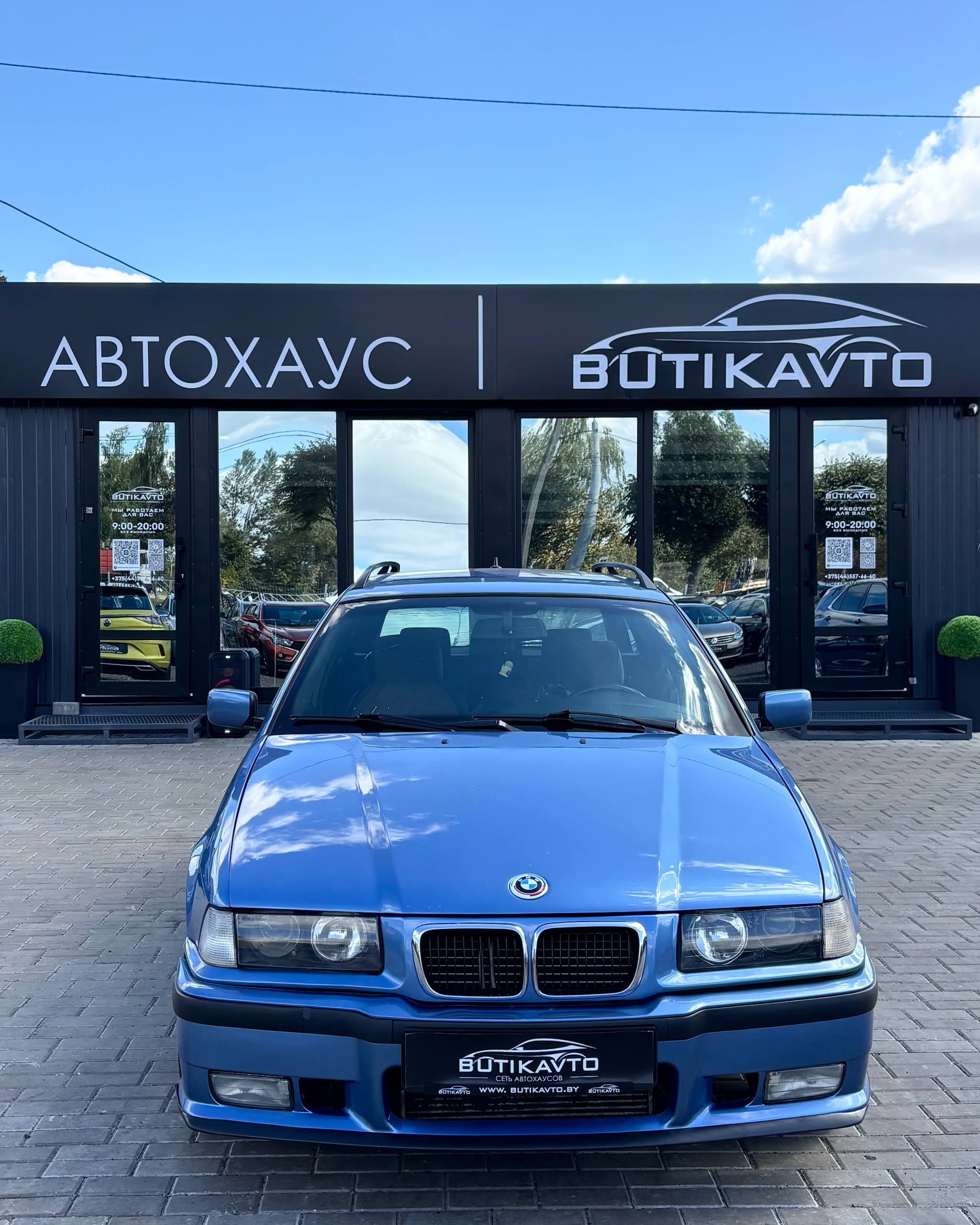  3 серия