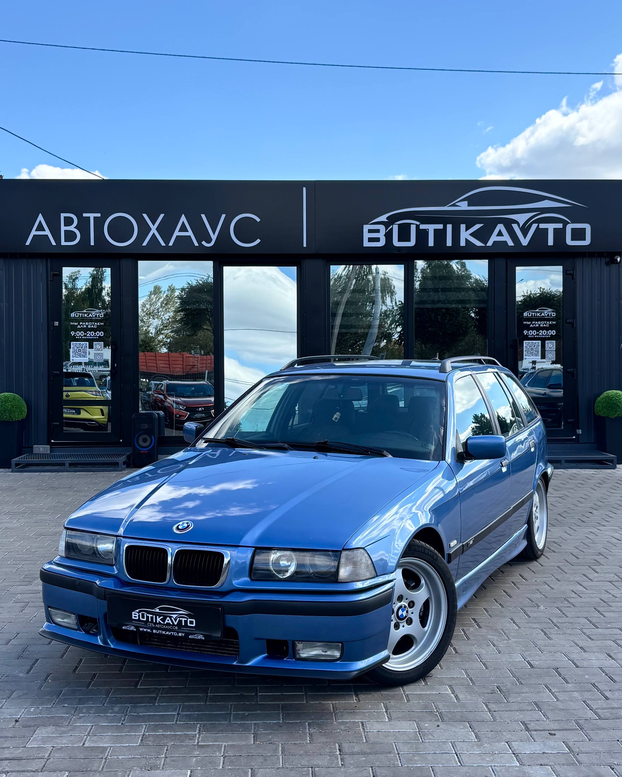  3 серия