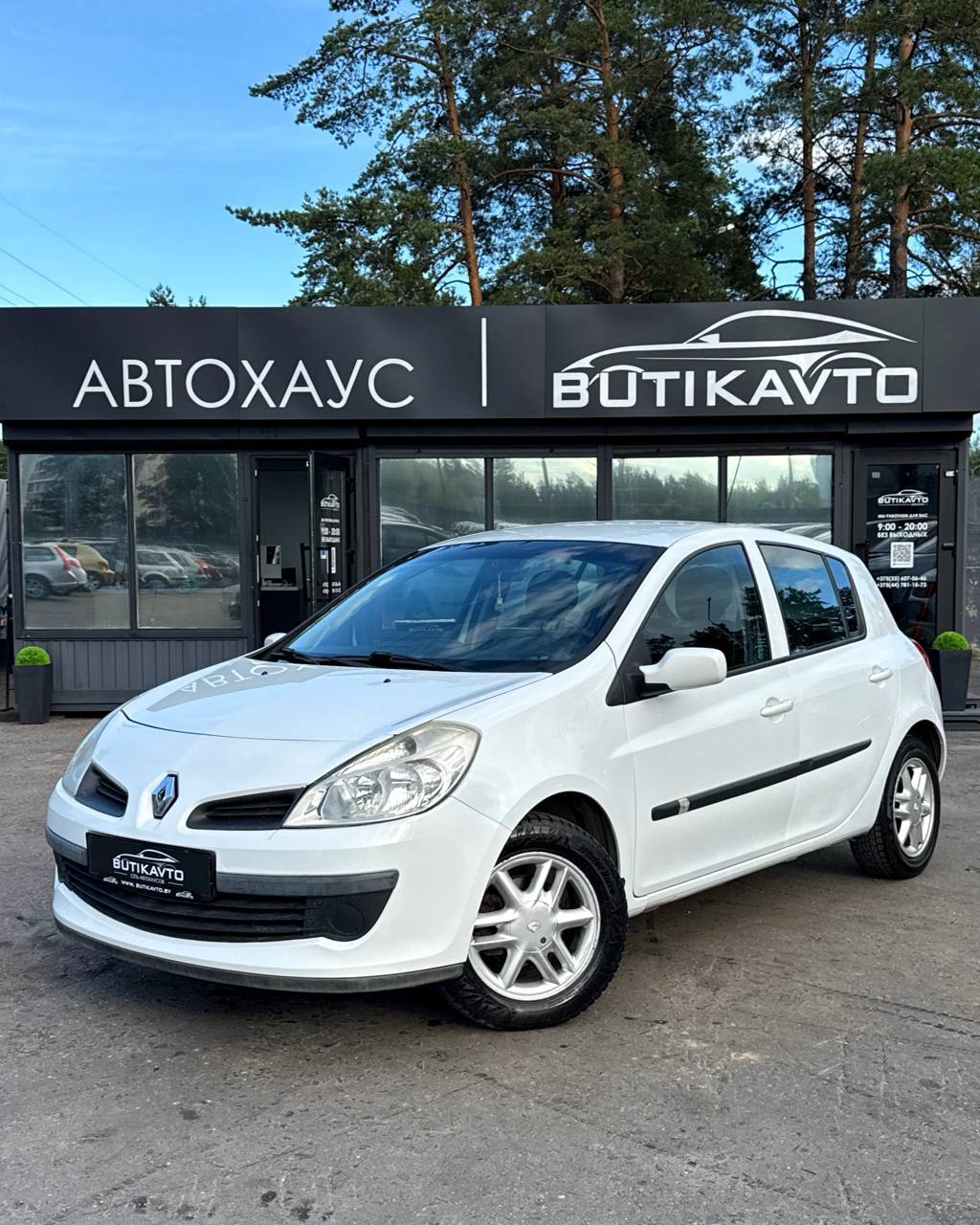  Clio