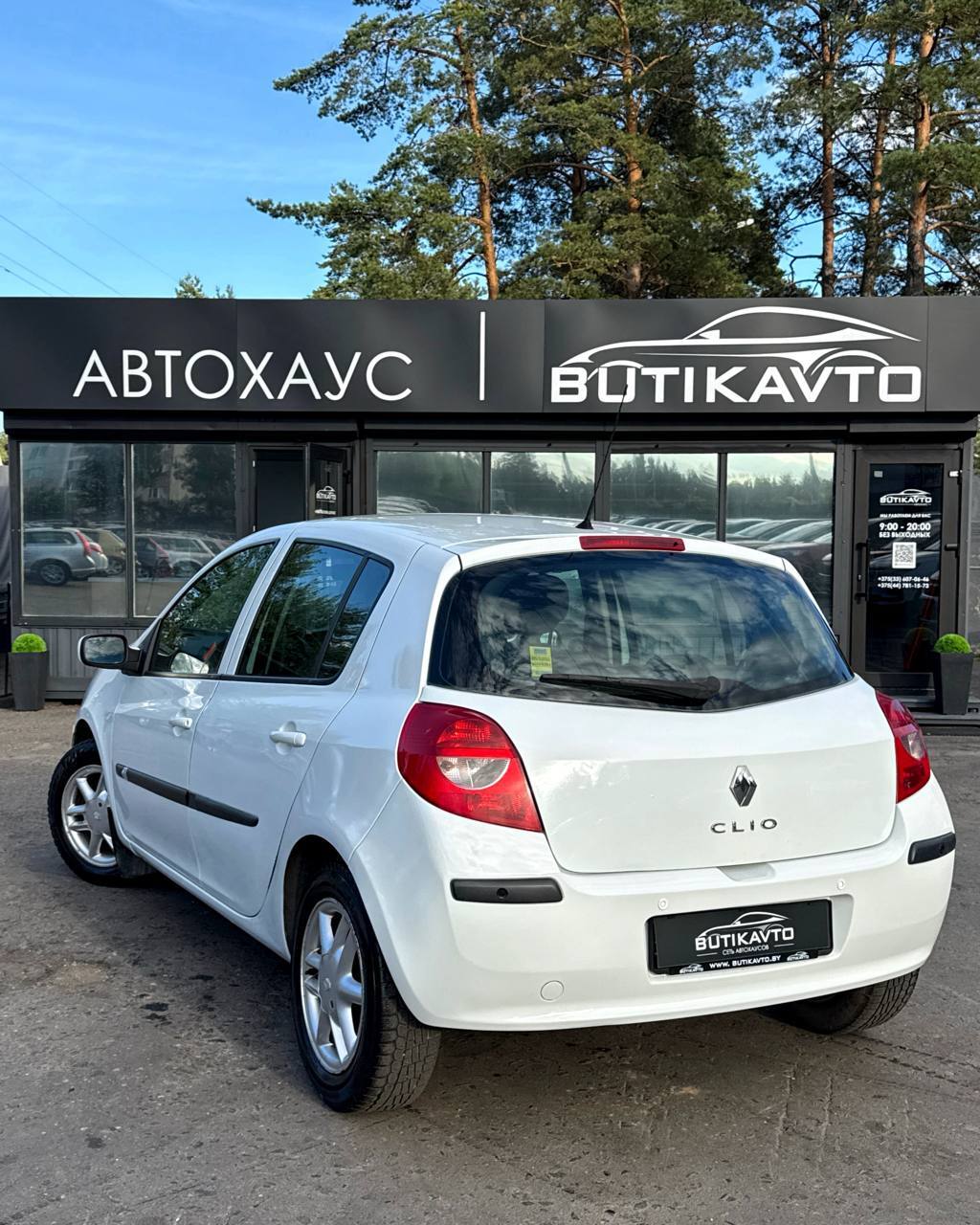  Clio