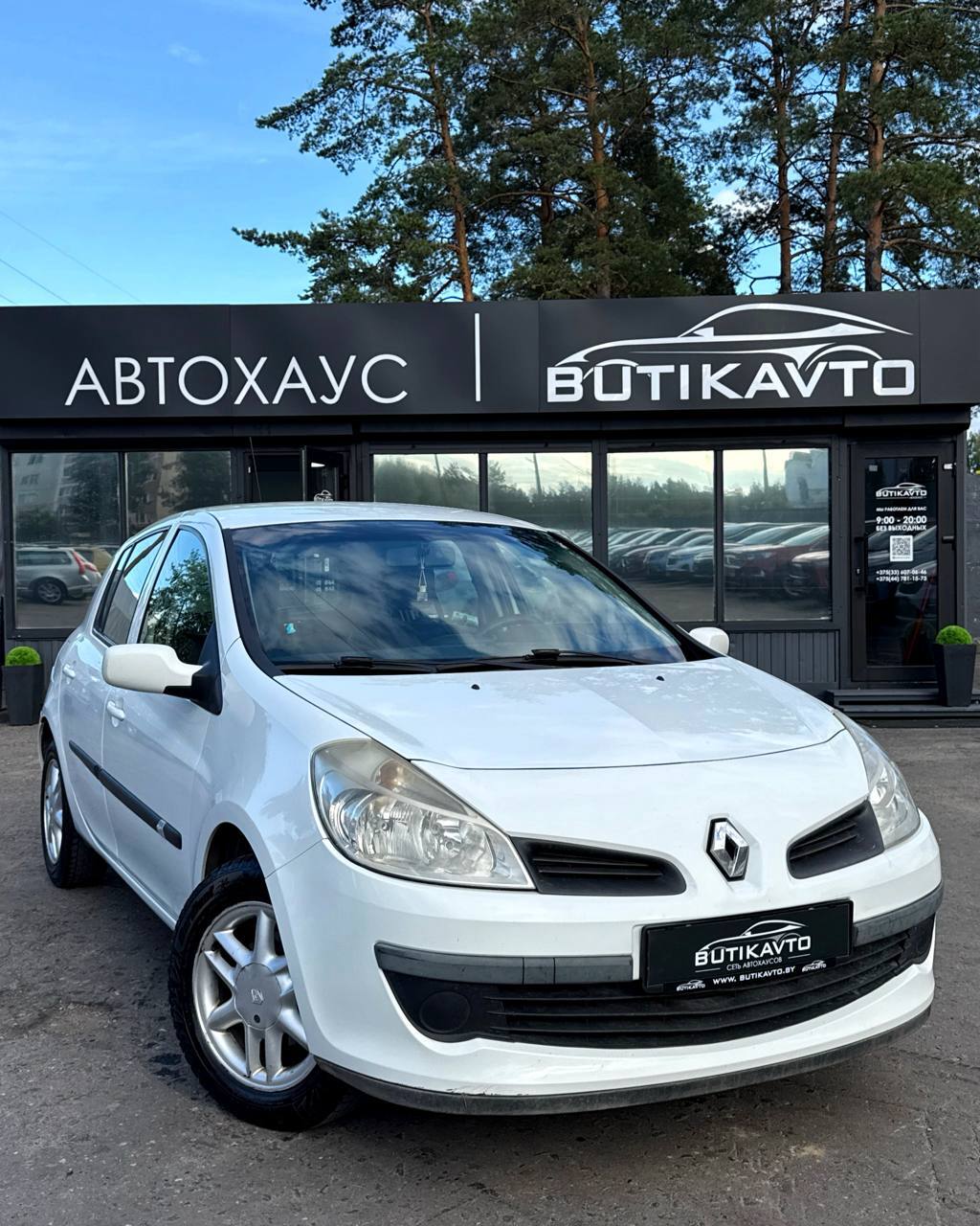  Clio