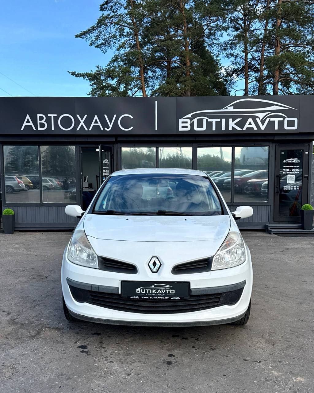  Clio