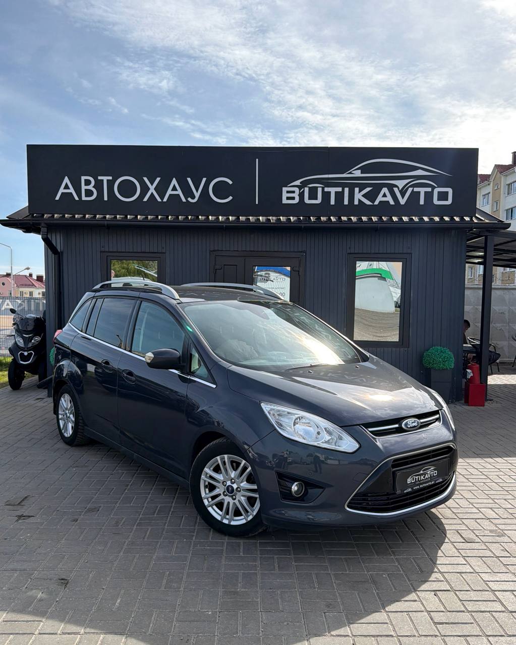  Grand C-Max