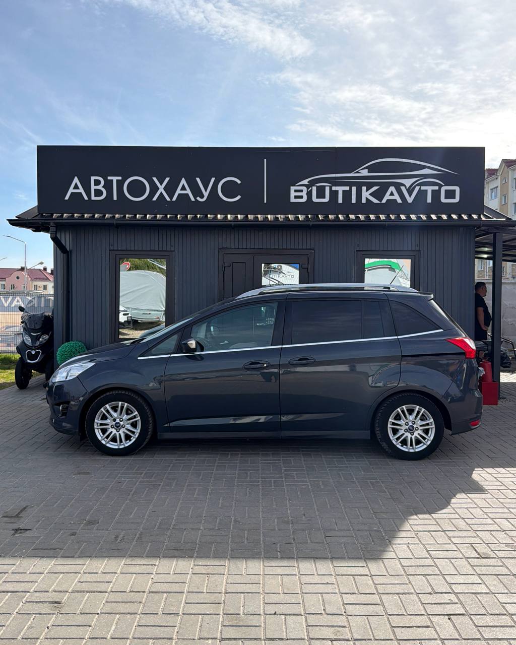  Grand C-Max