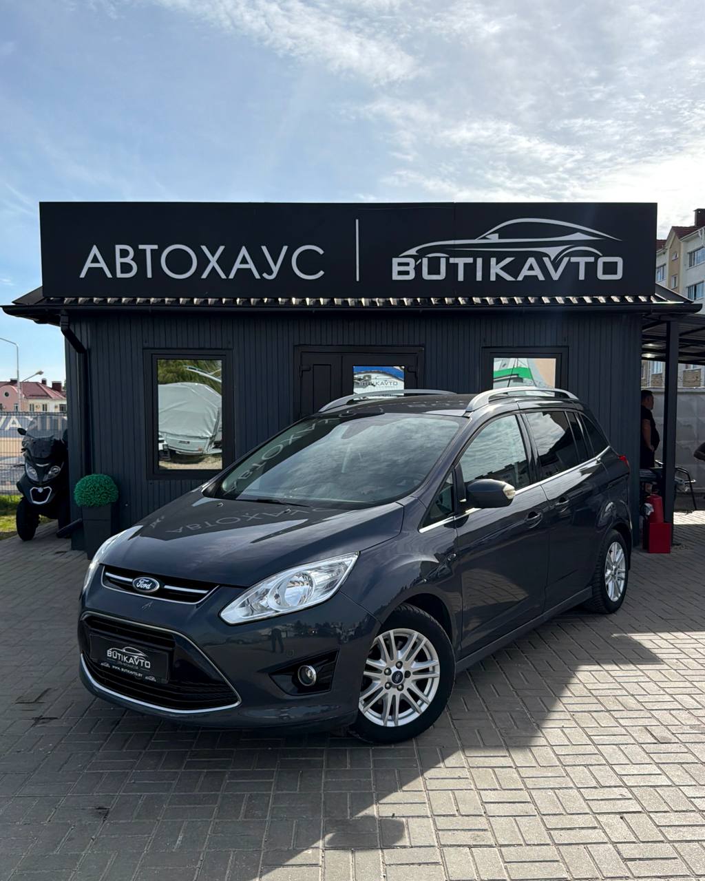  Grand C-Max
