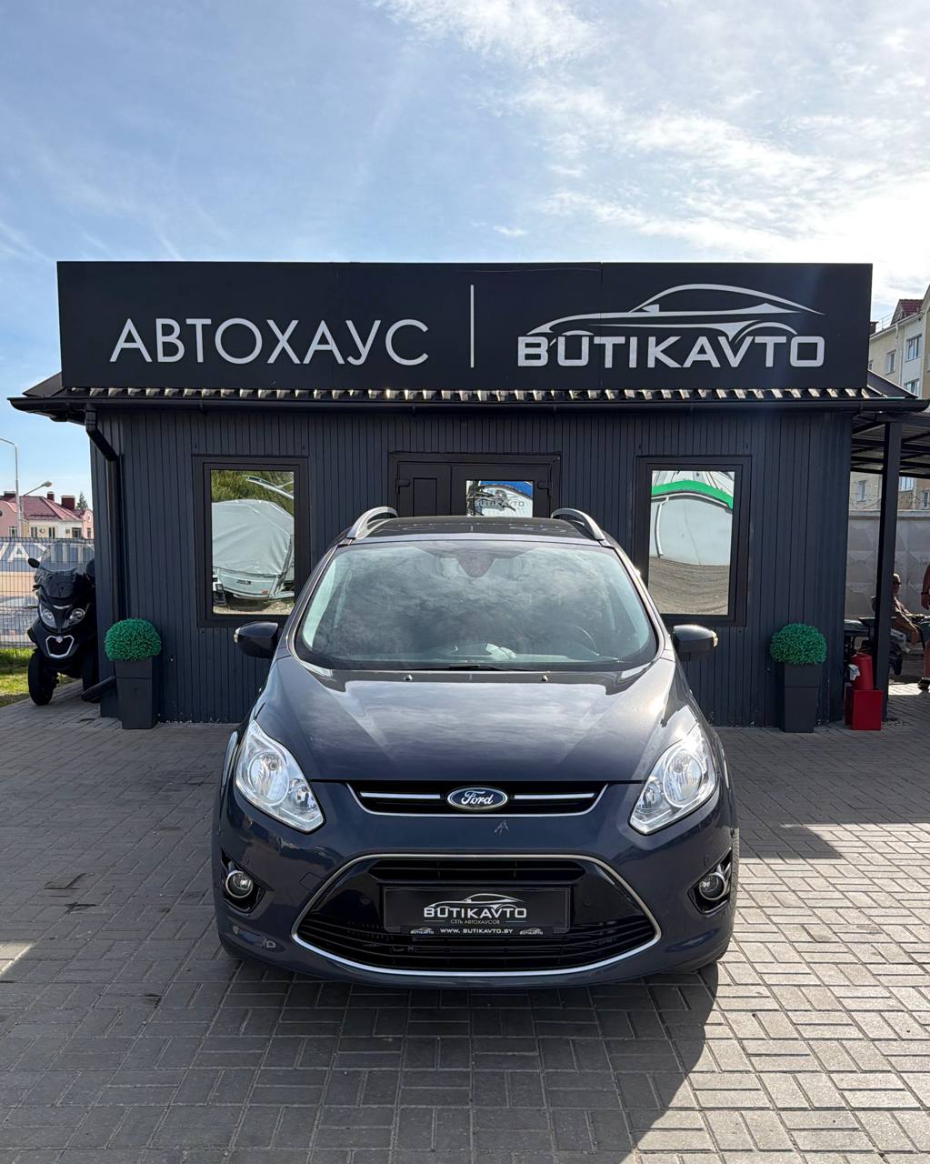  Grand C-Max