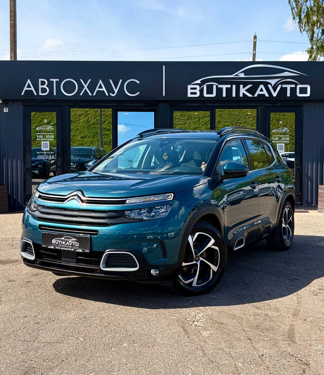  C5 Aircross