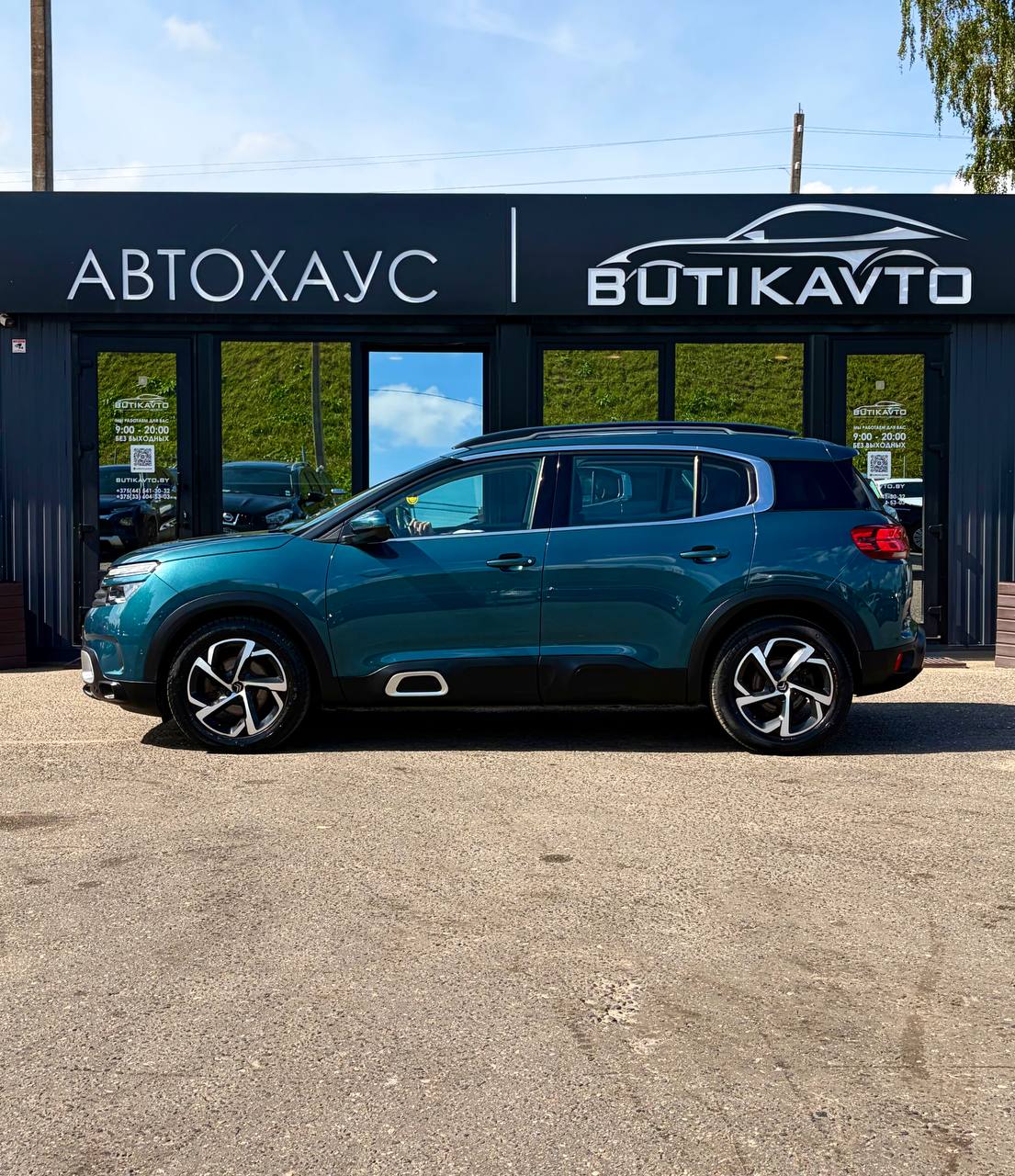  C5 Aircross