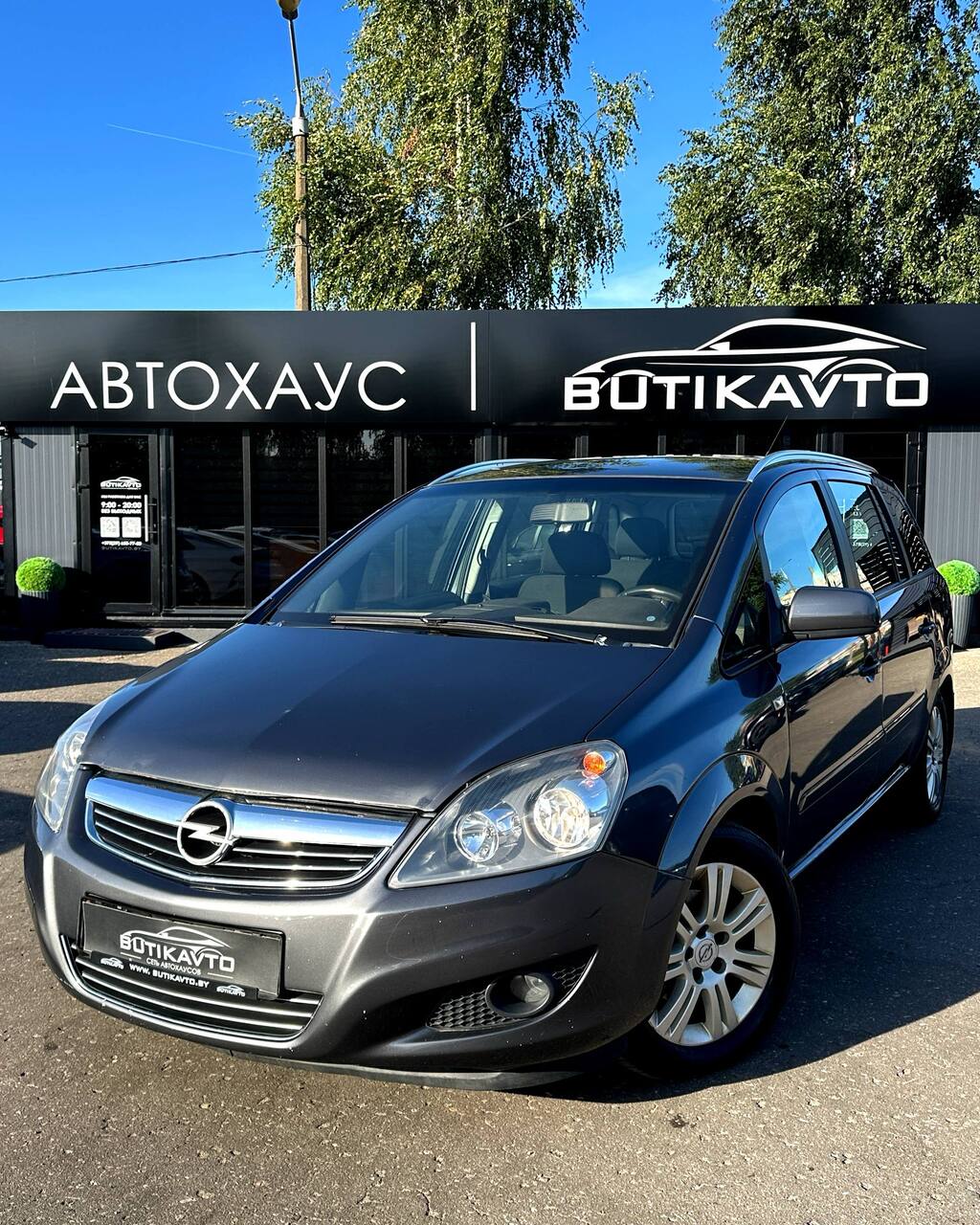  Zafira