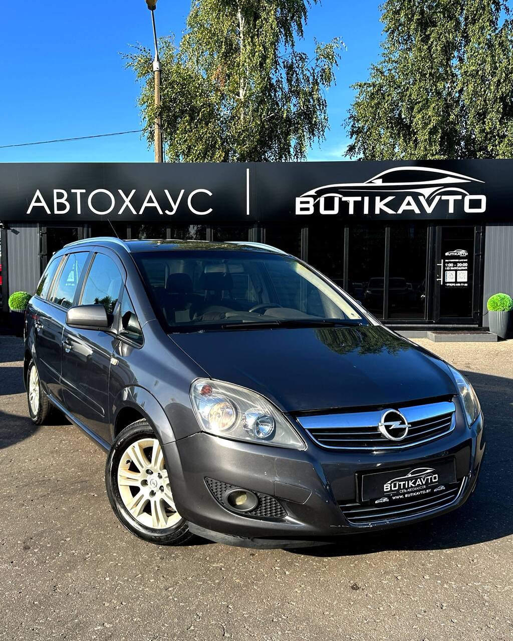  Zafira