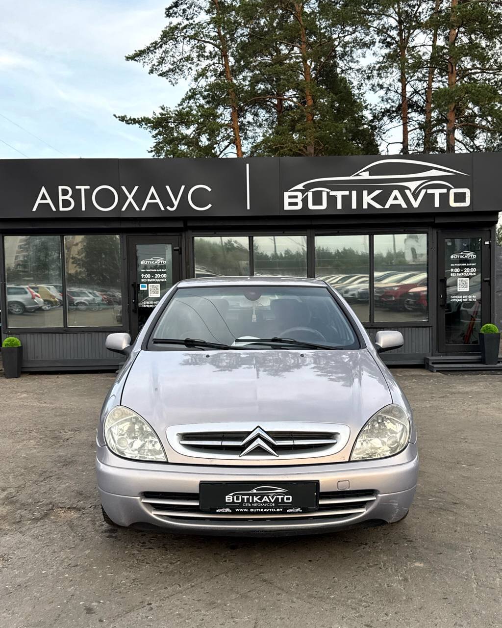 Xsara
