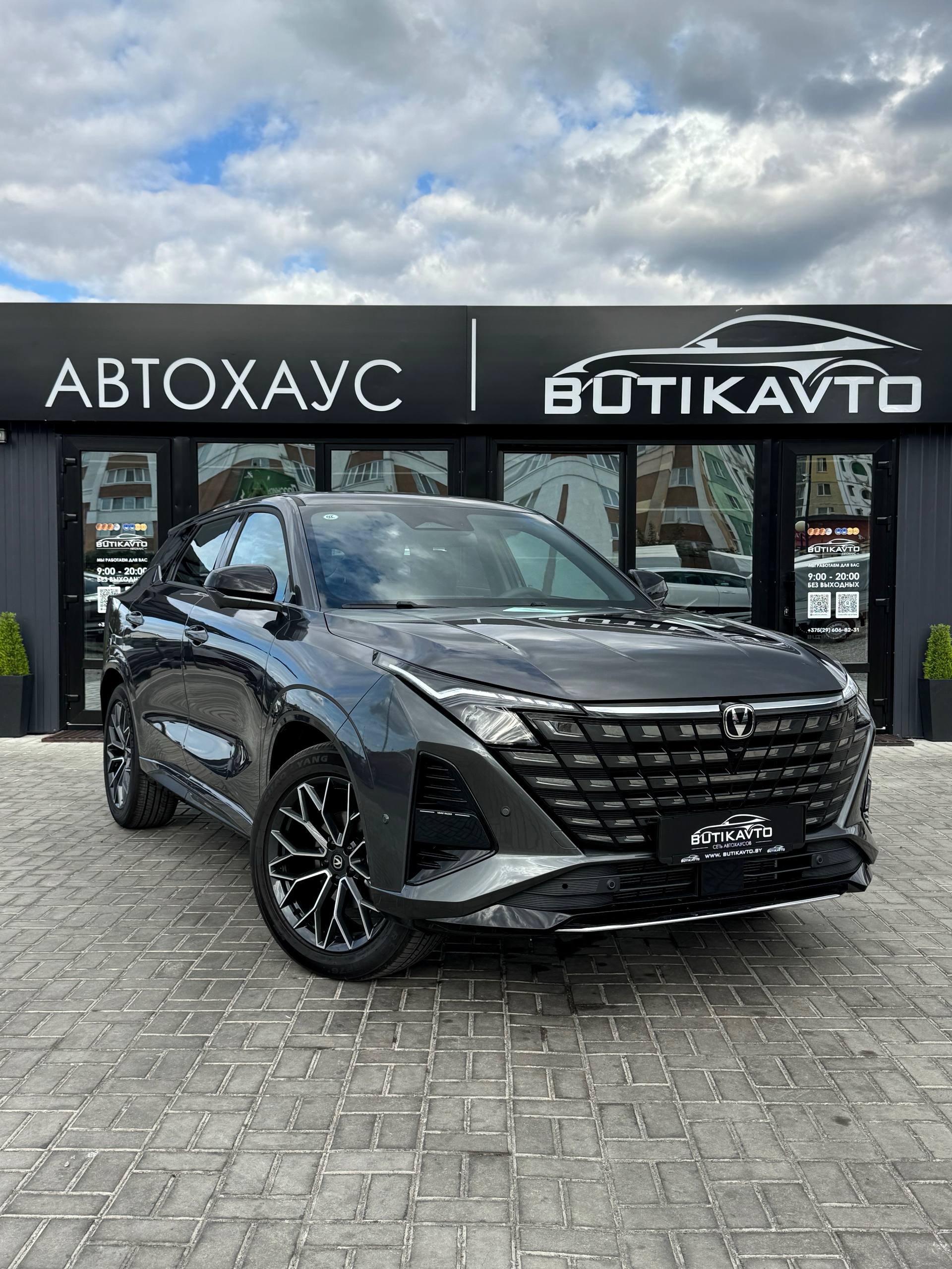 Changan UNI-Z I