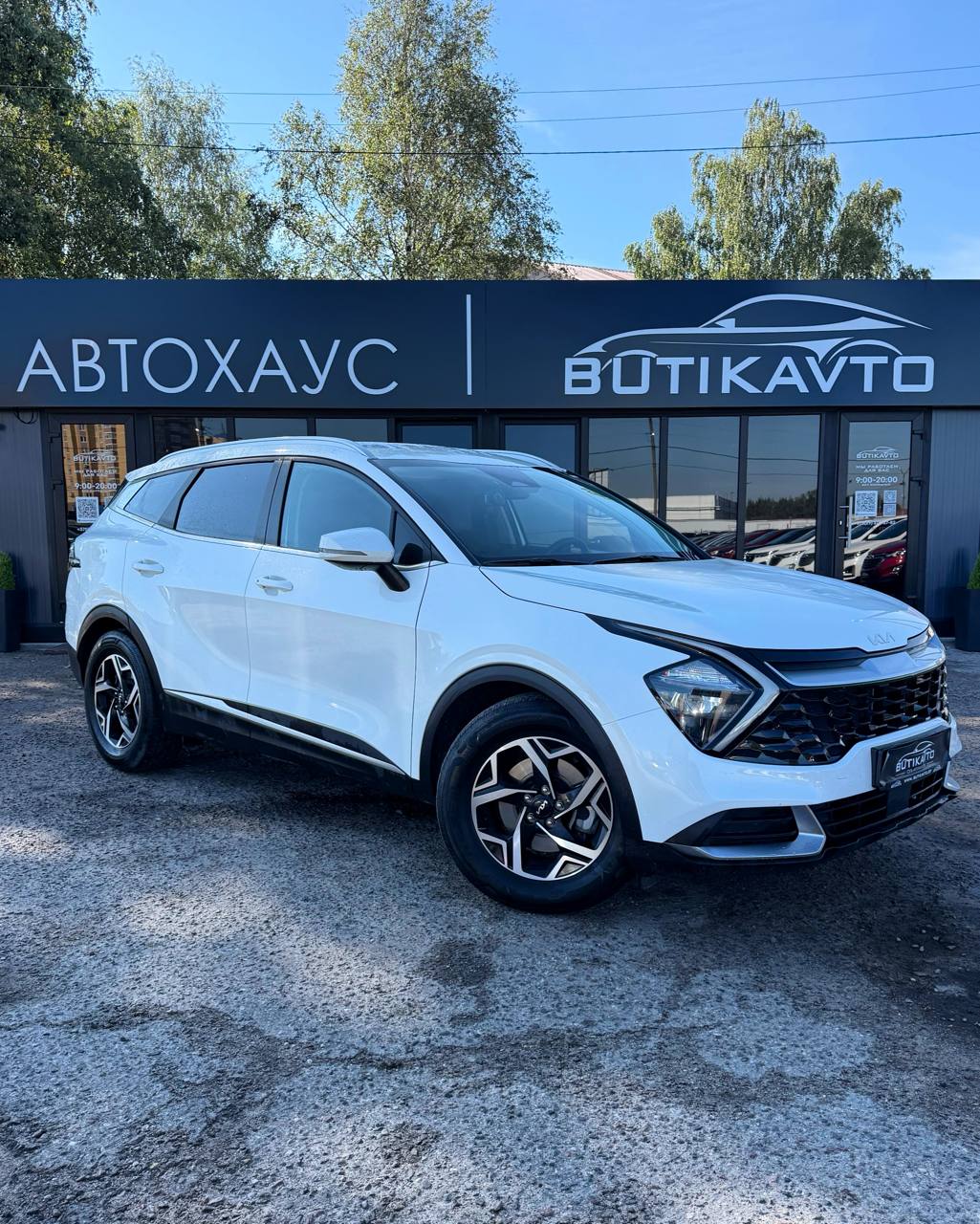 Kia Sportage V