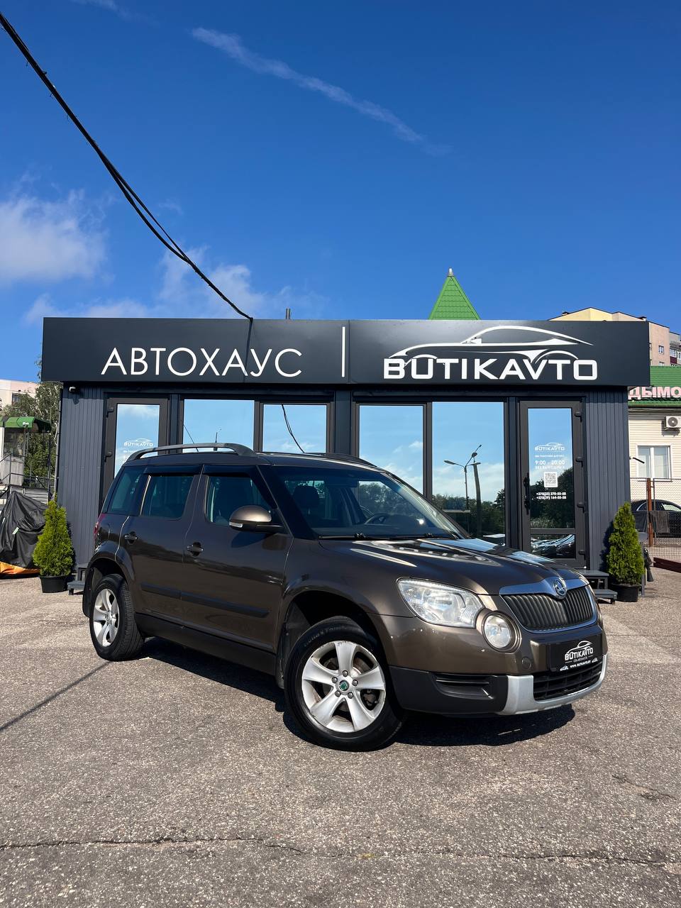 Skoda Yeti I