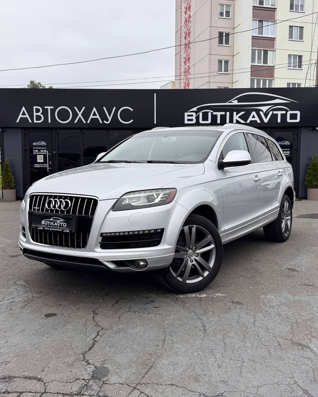  Q7