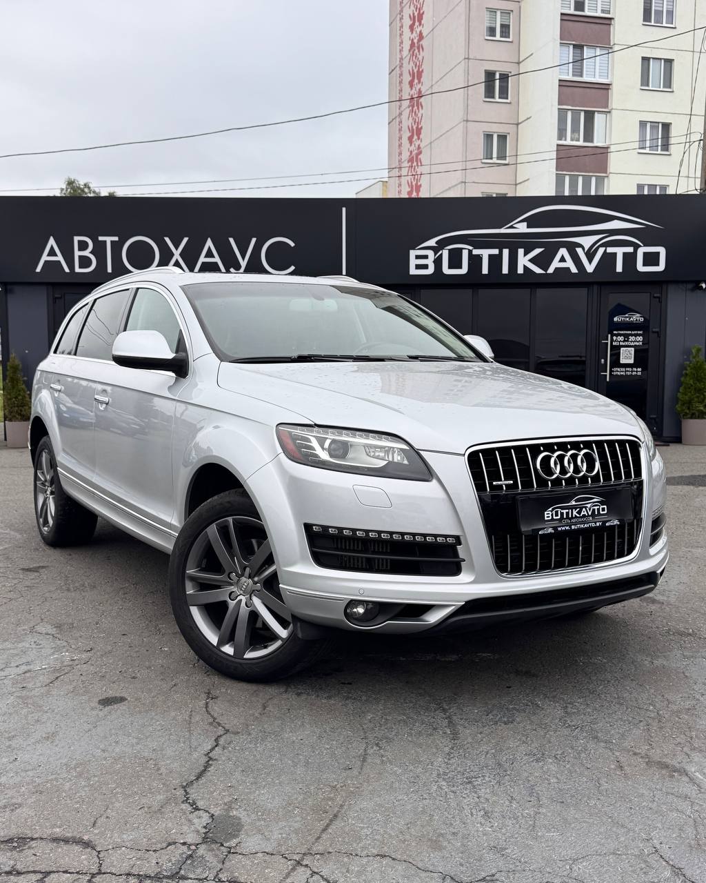  Q7