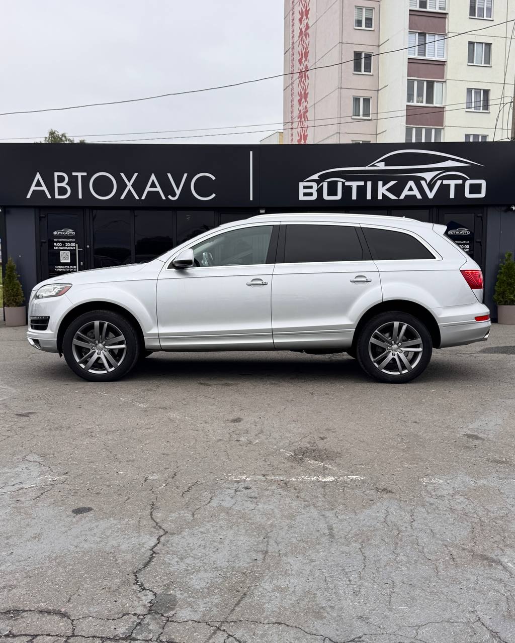  Q7