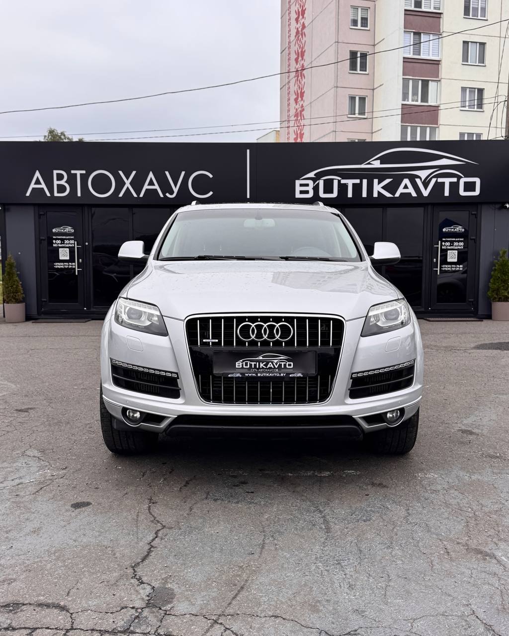  Q7