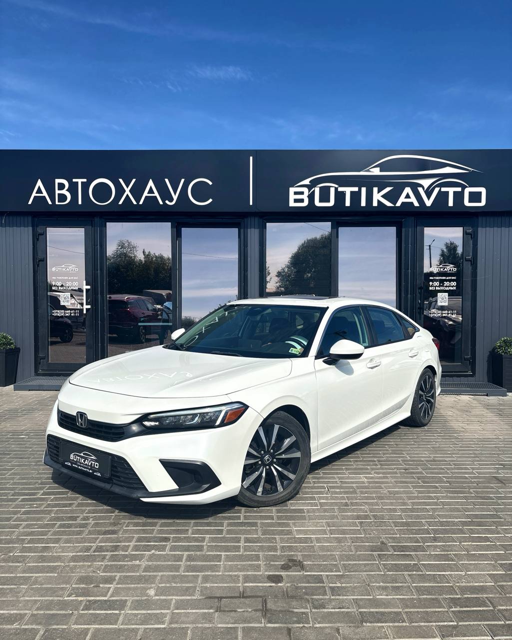  Civic