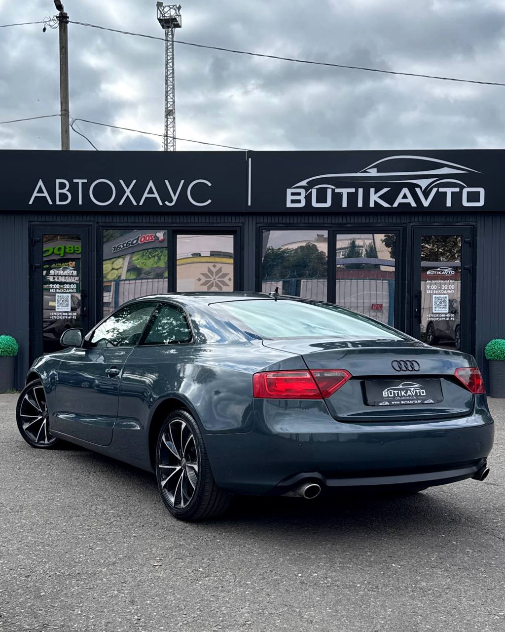  A5