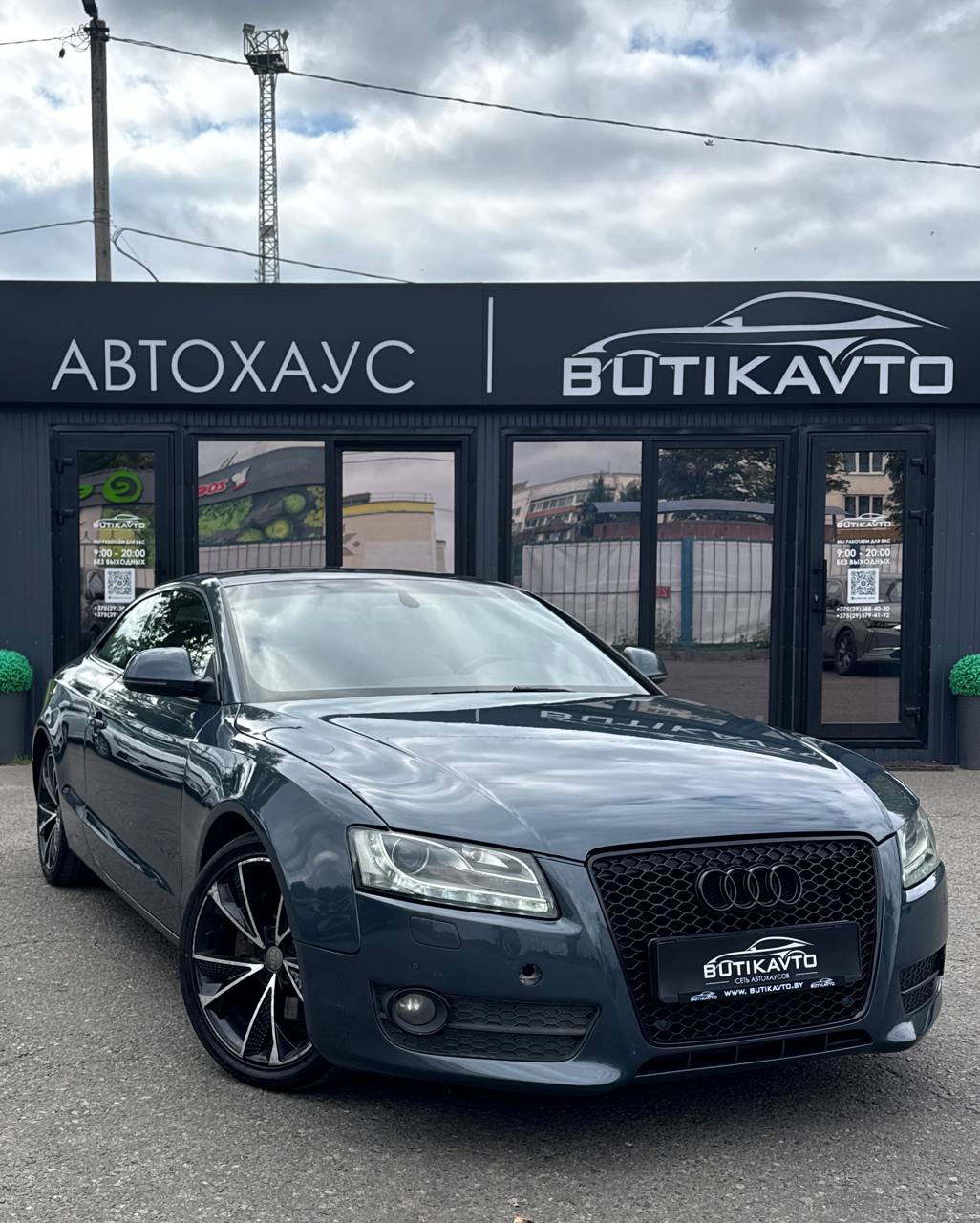  A5