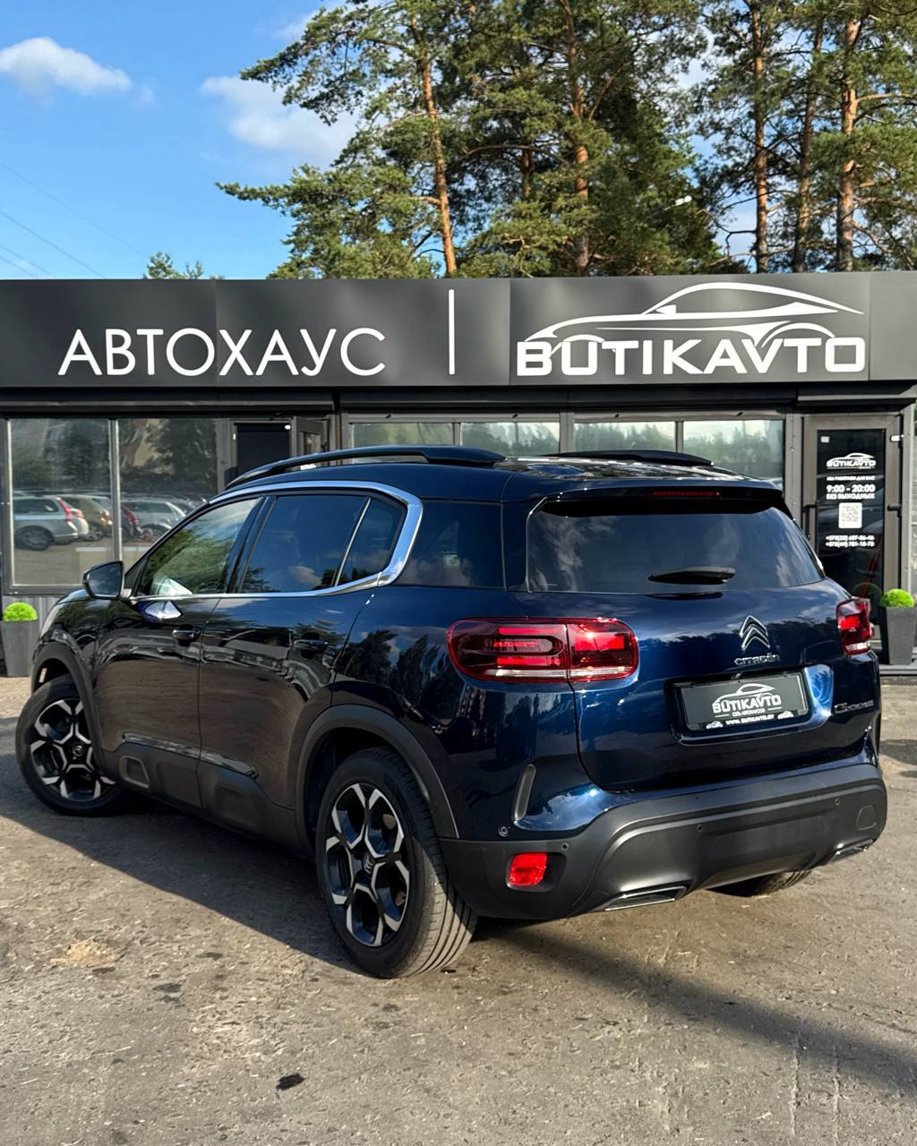  C5 Aircross