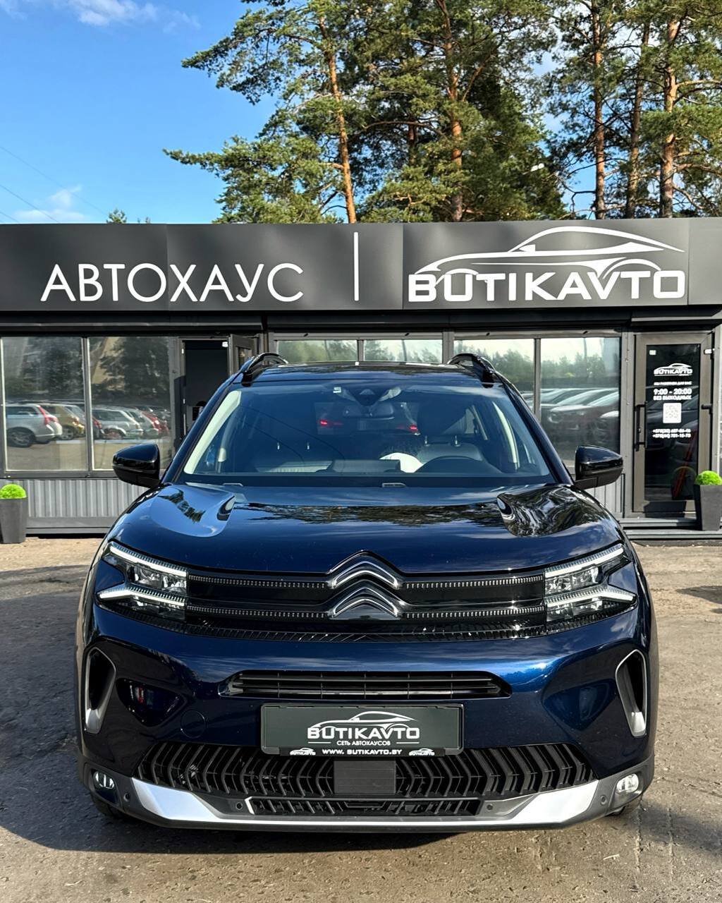  C5 Aircross
