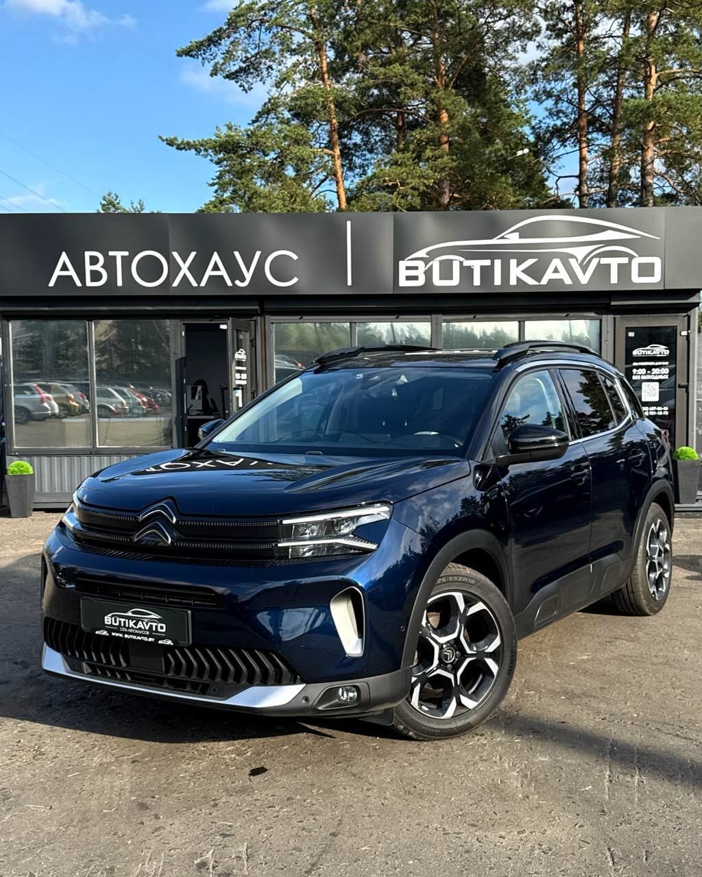  C5 Aircross