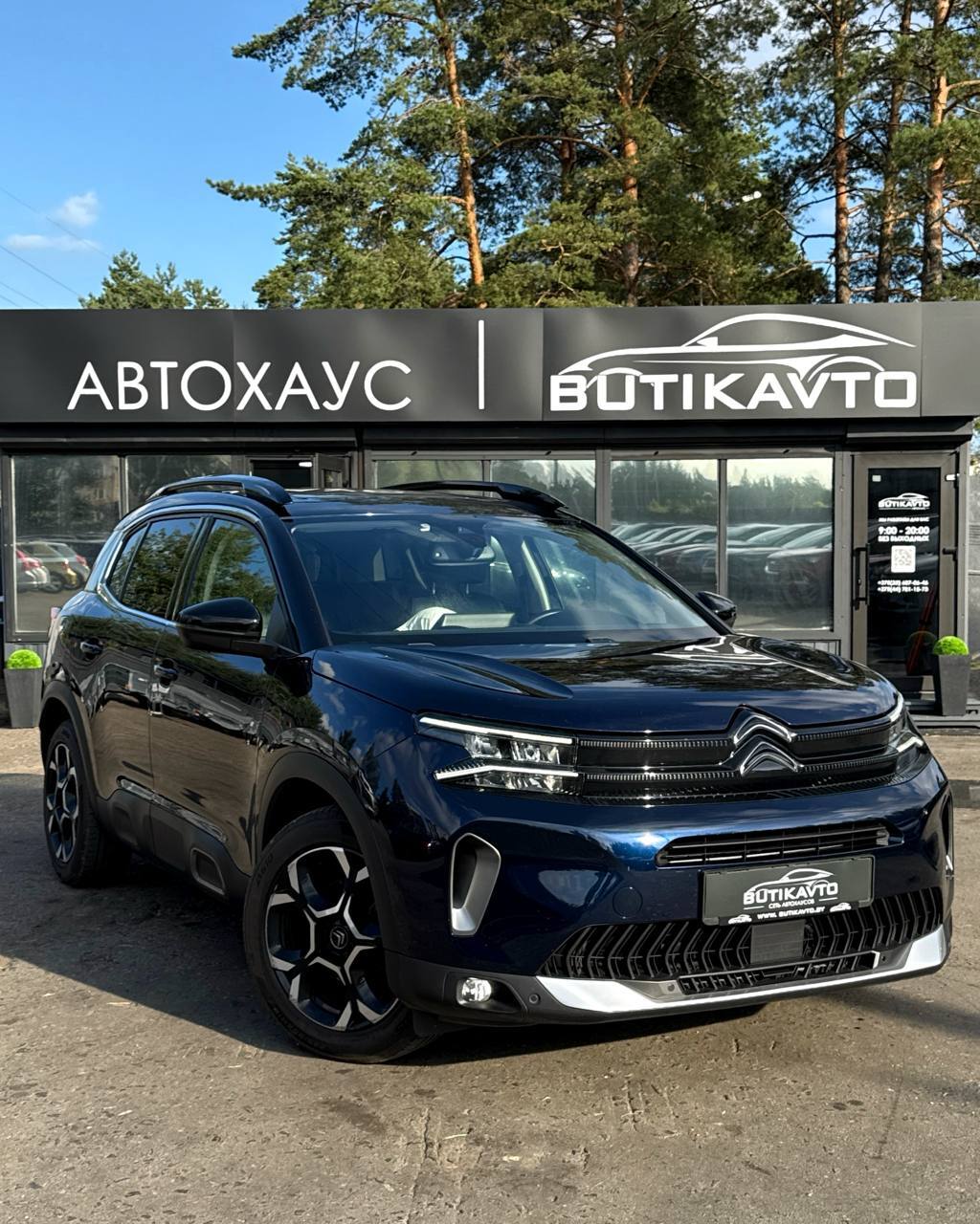  C5 Aircross
