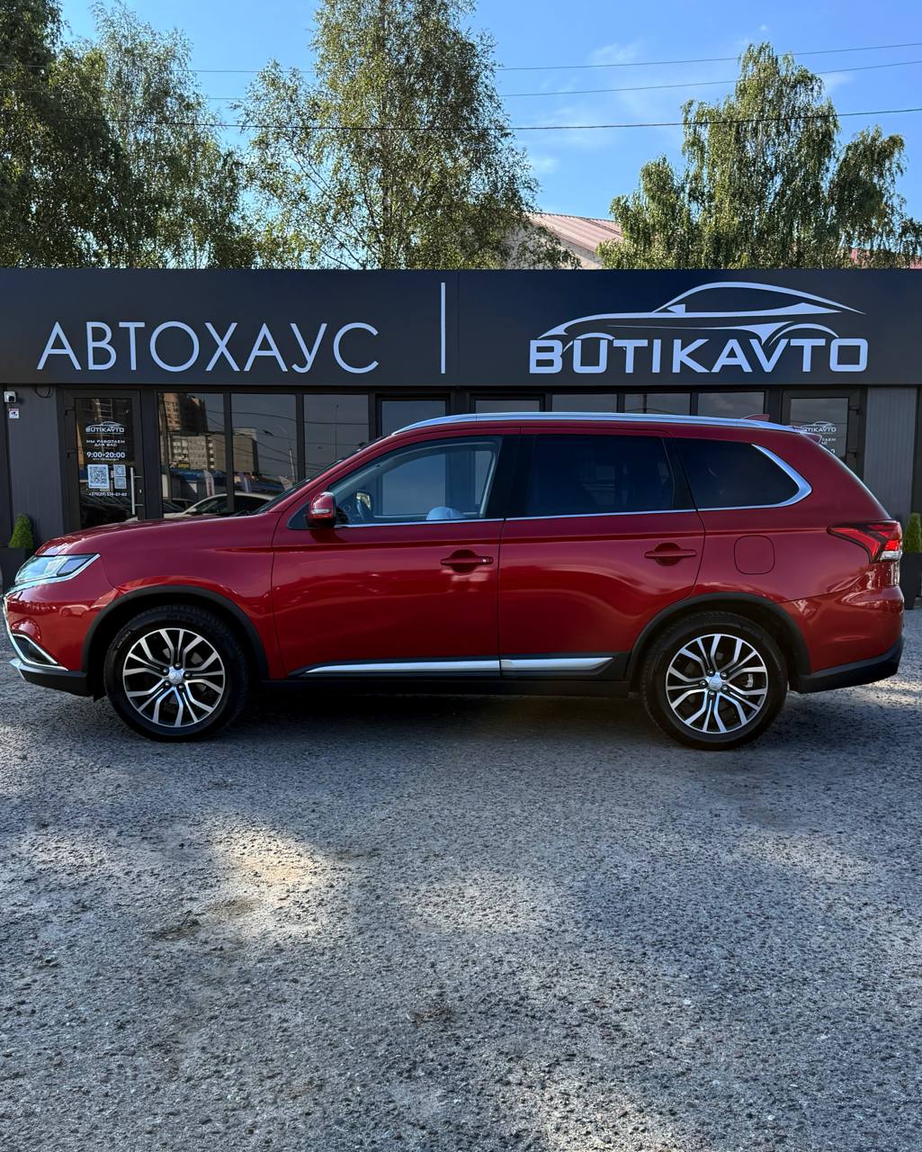  Outlander