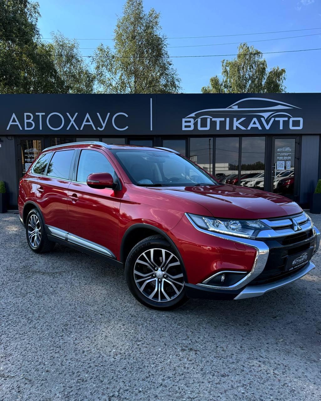  Outlander