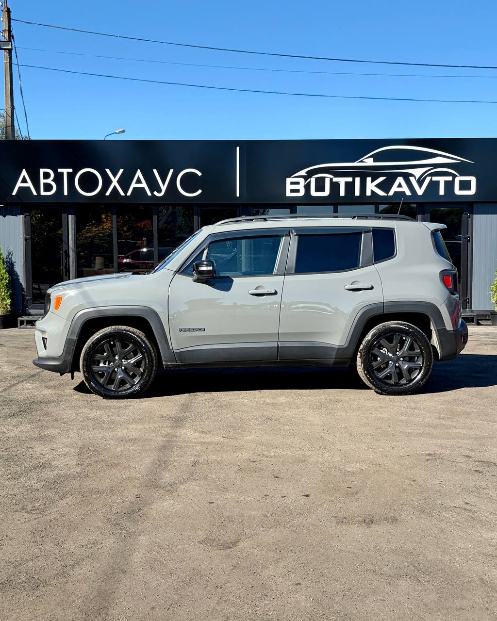  Renegade