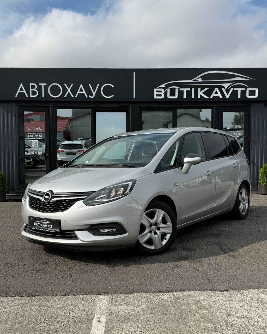 Zafira