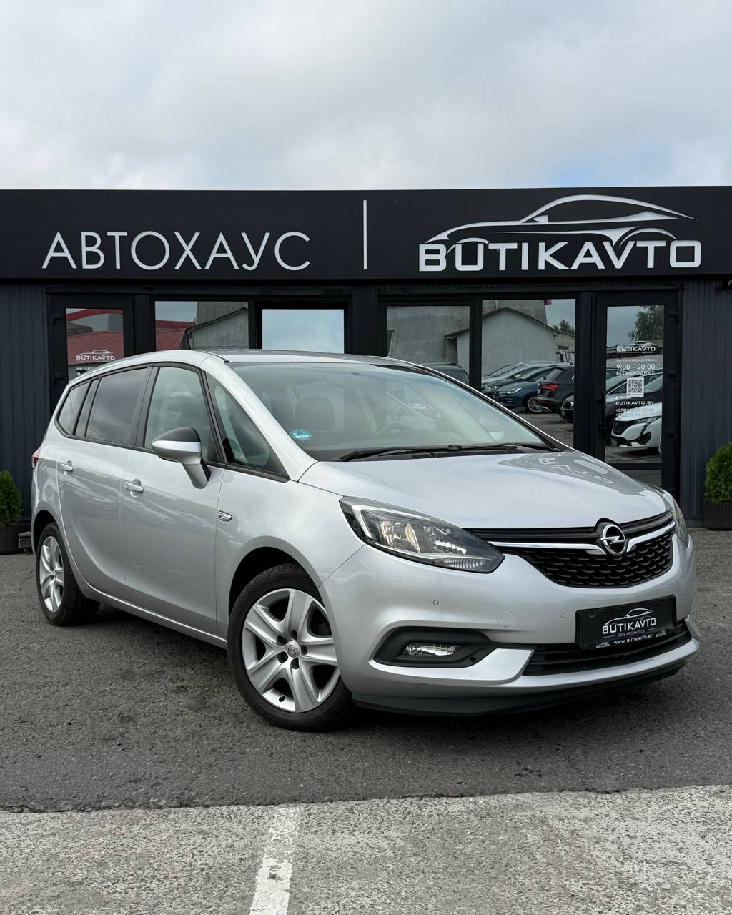  Zafira