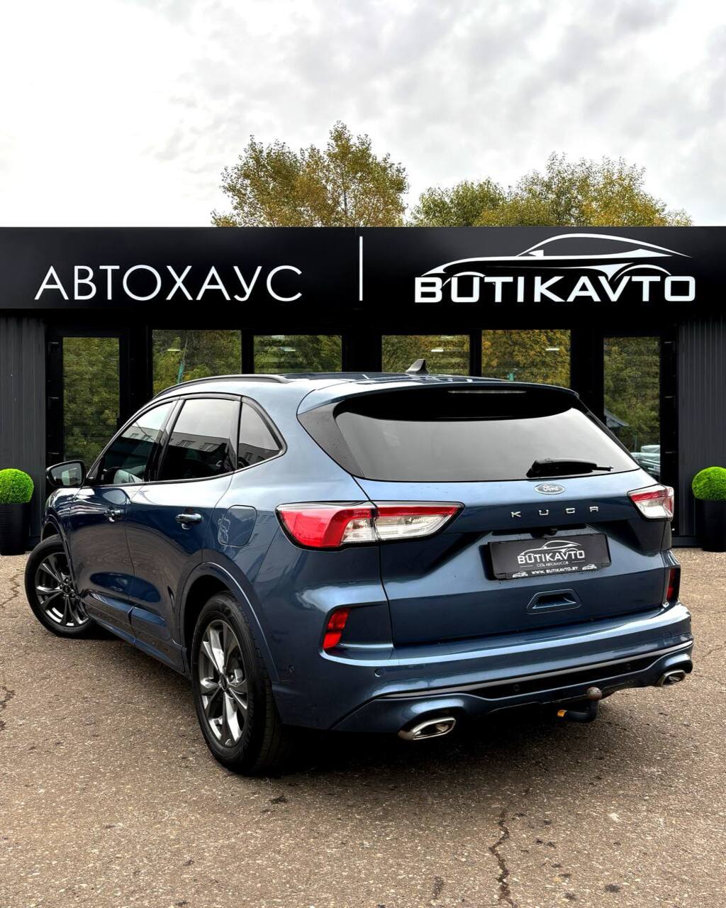  Kuga