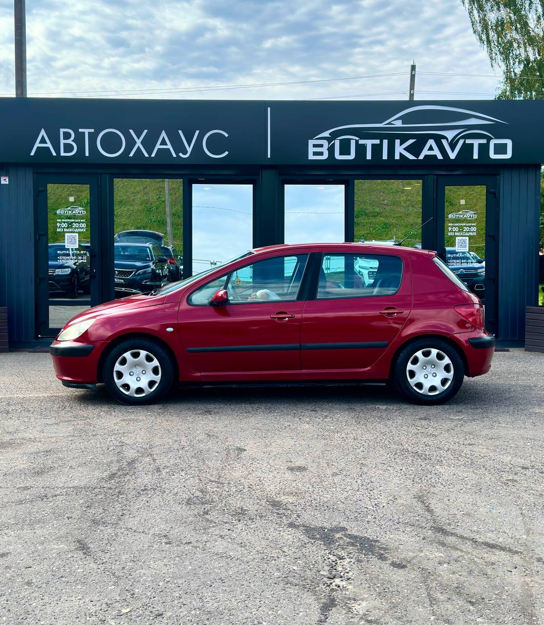  307